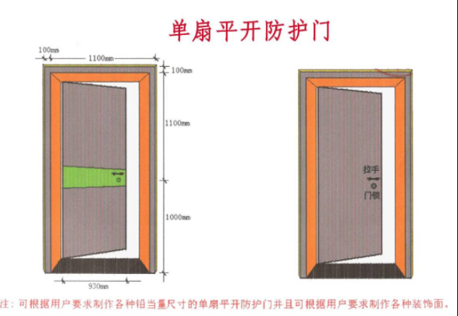 攀枝花2mmpb防护铅门